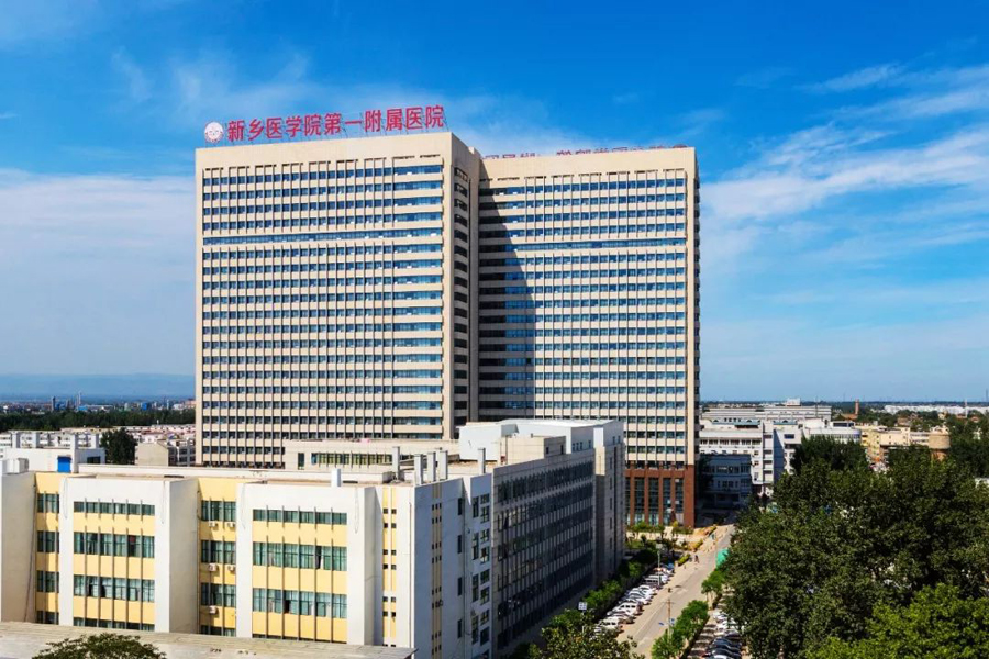 新乡市第一人民医院门诊医技综合楼建设项目.jpg